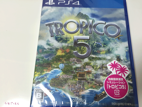 【PS4版】トロピコ５買いました！
