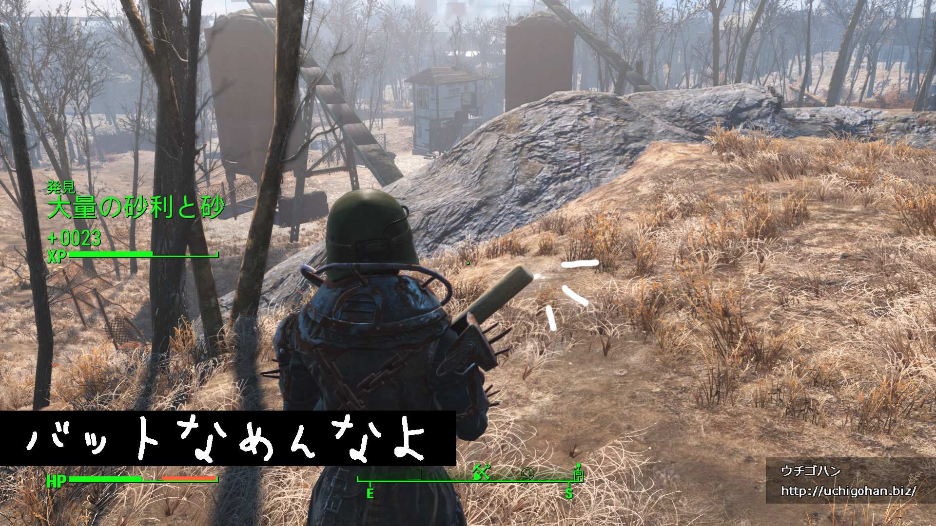 Fallout4 – ゴルベガ組立工場をクリアして将軍になりました。
