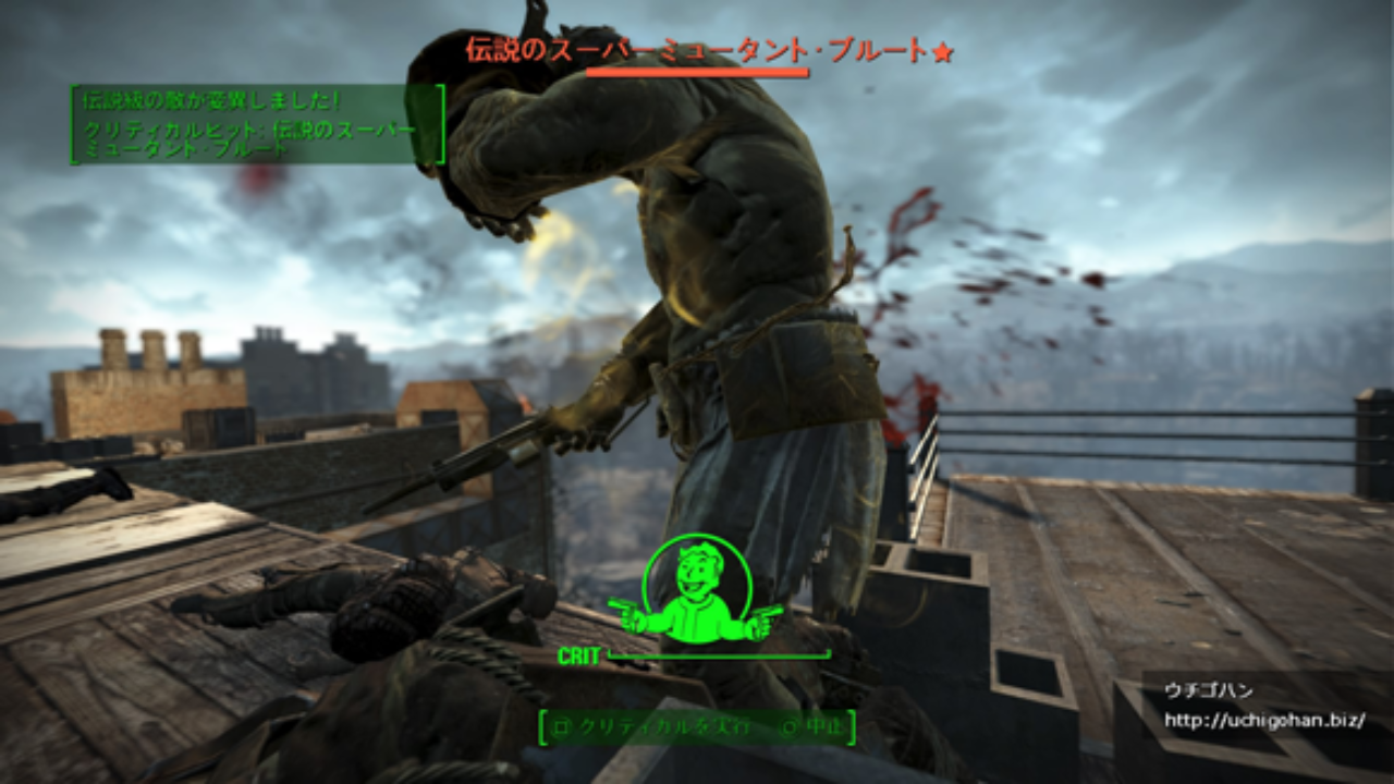 Fallout4 トリニティ タワーで仲間が増えた ウチゴハン
