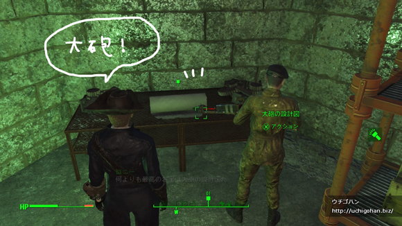 Fallout4 – OLD GUNS キャッスルで大砲の設計図を入手したよ