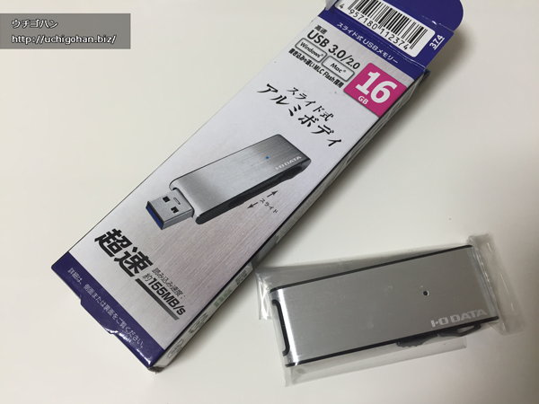 USB