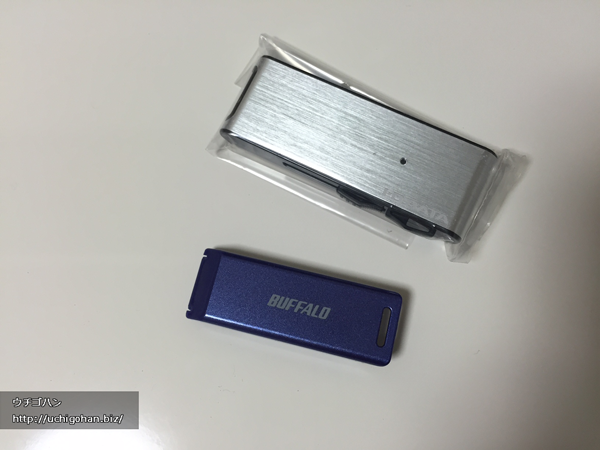 USB