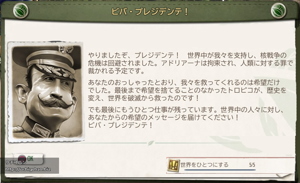 tropico5