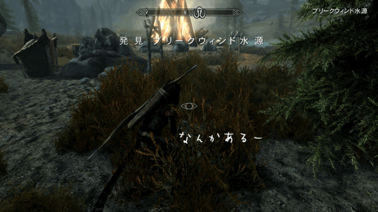 Skyrim レドラン家の隠居所にいる山賊の頭を倒しに行く ウチゴハン