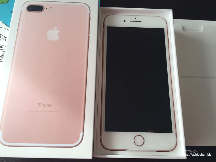 iphone7plus