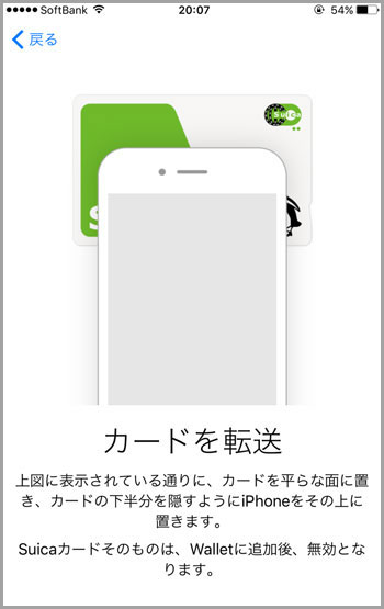 iphone apple pay