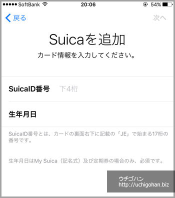 iphone apple pay