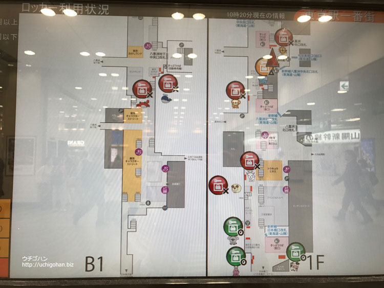 東京駅コインロッカー