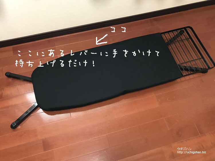 アイロン台