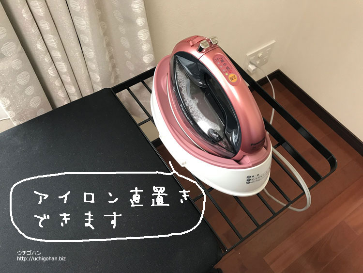 アイロン台