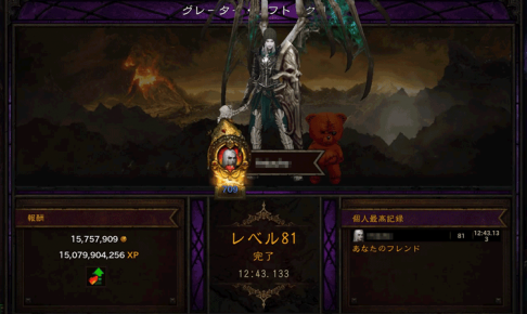 diablo3