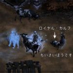 Diablo3 トリストラムの闇で拾った 腐ったきのこ は ワートの脚 の図面になったよ ウチゴハン