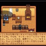 Stardew Valley 1年目の春 15日 月 の日記 ウチゴハン